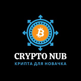 Crypto Nub