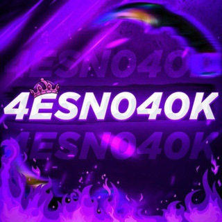 ХАЛЯВА ОТ 4esn040k