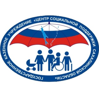 Центр социальной поддержки Сахалинской области