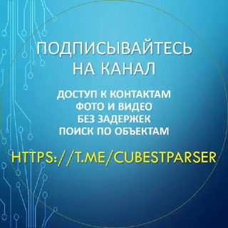 © 🇨 🇺 🇧 🇪 🇸 🇹 - Недвижимость Юга для подписчиков. CubEst