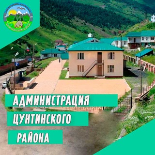 Цунтинский район