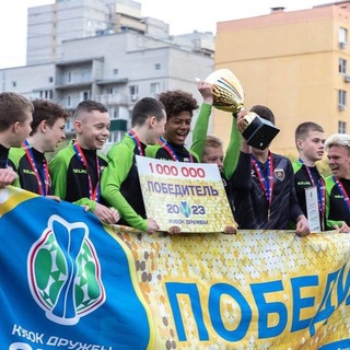 Кубок Дружбы 2024 (LIVE)️