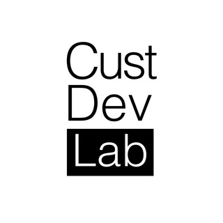 CustDev Laboratory