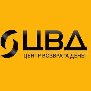 Центр возврата денег / Банкротство в Курганской области