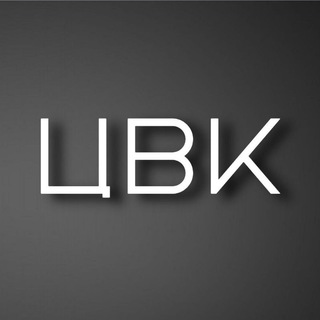 🎥 ЦВК Новости