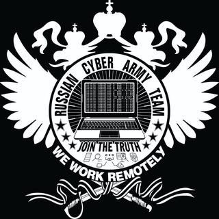 Народная CyberАрмия