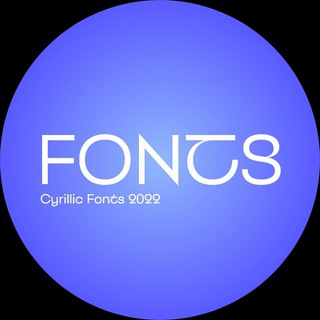 Не наигрались шрифтами