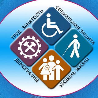 Центр занятости населения города Хасавюрт