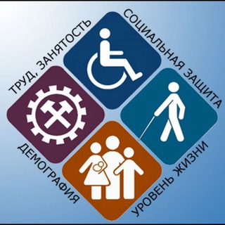 Центр занятости населения 