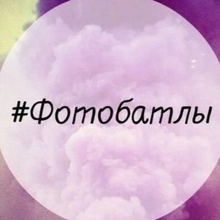 ౿ .◌ баттлы 🌸 ! !