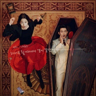 ☃️Отрывки из дорам/Dorama club🌸