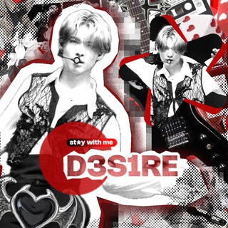 ПЕРЕЕЗД—D3S1RE’’