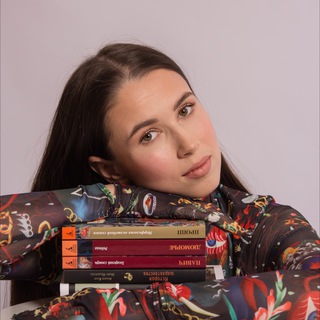 Даша Книголюб