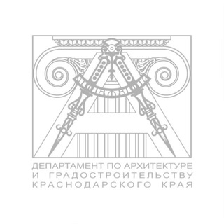 Архитектура Краснодарского края