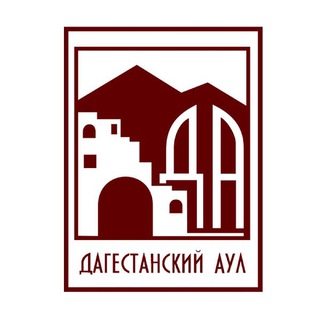 Дагестанский аул