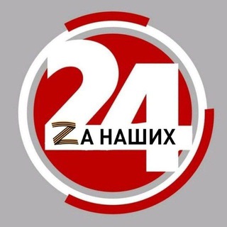 Дагестан 24
