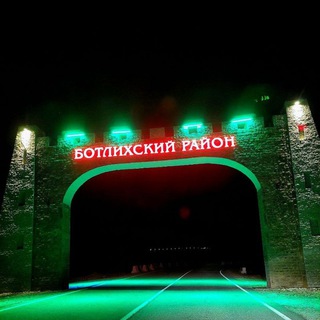 Дагестан неизведанный. Красоты Ботлихского района