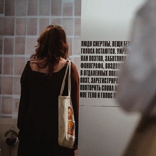 за гремучую доблесть грядущих веков