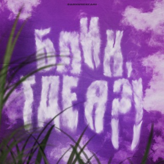 Блин, где я?!