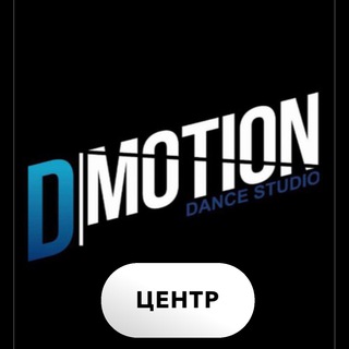 D-MOTION CENTER