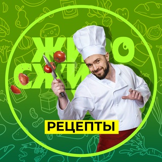 РЕЦЕПТЫ Жиросжигатель 🔥