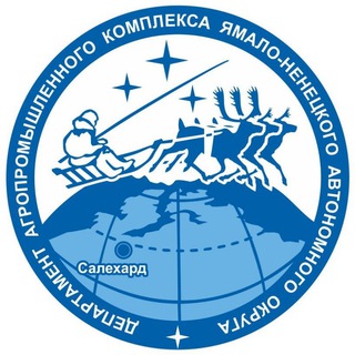 Ямал Аграрный