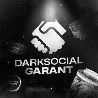 DARK GARANT | ОТЗЫВЫ