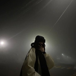 равновесие