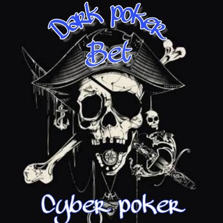 Dark Poker Bet | Кибер Покер