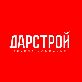 ГК «Дарстрой»
