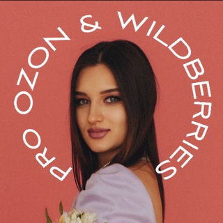 PRO OZON и WB с Дарьей Абрикос