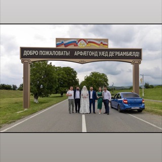 АМС с. Комсомольское !