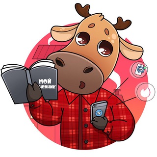 ДНЕВНИК ОЛЕНЯ