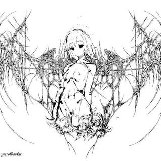 сосалка</3💀