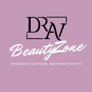 Beauty Zone