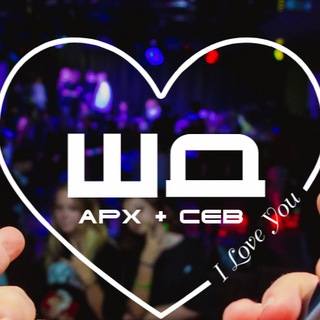 Школьные дискотеки Арх области