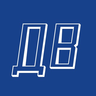 Двор вещает