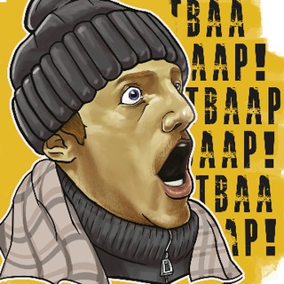 Ебаторщики