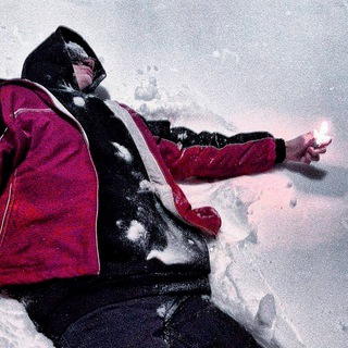 одиночество