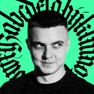 Егор Результат