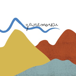 Заметочки b2b продакта | Product owner | Екатерина Рудая