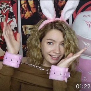 Есаул госсип герл