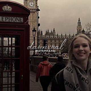 𝙙𝙖𝙬𝙣𝙭𝙫𝙖𝙡