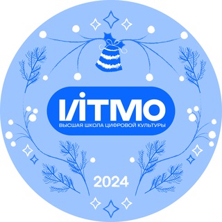 Высшая школа цифровой культуры