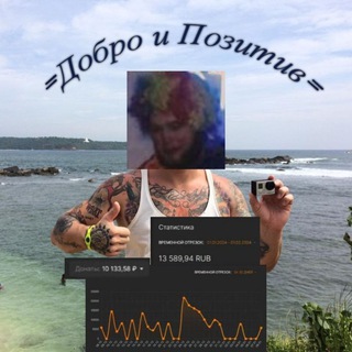 терпильный пятачок