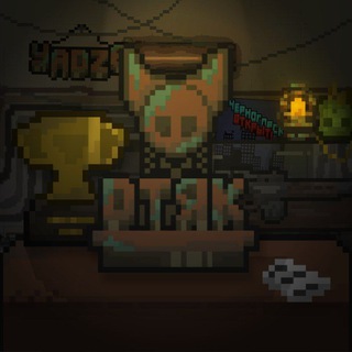 ДТЯК - Дьявольские Творения