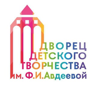 Дворец детского творчества