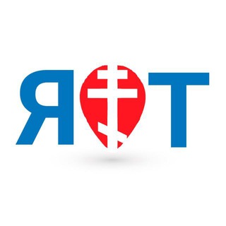 Я ЖИЛ В ТВЕРИ