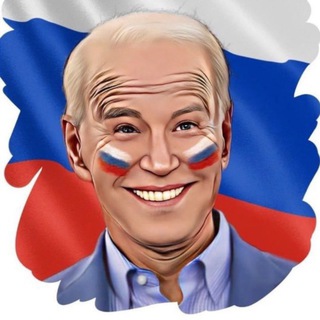 Дед🤡🇺🇸🤡Бидон ( Джо Байден )