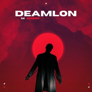 deamlon